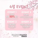 더하노이풋앤바디시청프레지던트호텔점 이미지