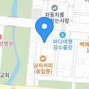회만당 이미지