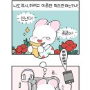 정이엔씨
