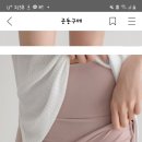 코르셋 속바지 불편한 와이존 감춰요~ 이미지