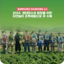 내덕초교 병설유치원 이미지