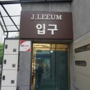 상봉 미용실 살롱드뉴욕 뿌염 후기