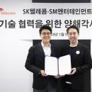 SM미디어센터