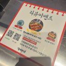 한별 어린이집 | 삼성역 맛집 점심｜코엑스 근처 풍년식당1979 삼성점 풍년모둠구이한상 살얼음생맥주 후기