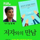 진솔산림기술사사무소 이미지