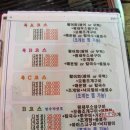 현정이네 조개구이 이미지