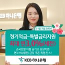 KEB하나은행 이미지