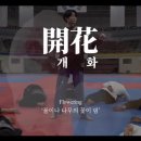 트리플제이 태권도장 이미지