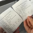 대가농협 좌(저단) | 1종 보통 도로주행 삼수생 합격 후기 (+신도림운전면허학원) | 운전면허증 신규발급 (+서부운전면허...