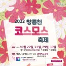 석교슈퍼