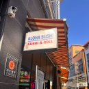 충무공동2 | 🍣 진주 충무공동 ‘알로하 스시’ 방문 후기