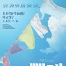 인천문화예술회관 대공연장 네이버블로그