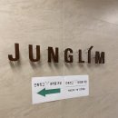 정림 | 정림건축 어린이건축학교 새싹과정 후기 기록
