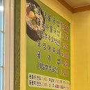 참전주콩나물국밥 이미지