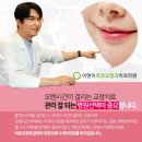 이앤이치과교정과치과의원 이미지