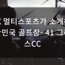 그레이스스포츠 - 구로구 안양천로537길 56 | 그레이스스포츠