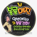 까미유미용실