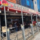 유가네닭갈비온천천점 이미지