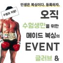 봉호복싱 이미지