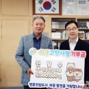 진흥건설