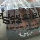 냠냠숯불두마리치킨대구