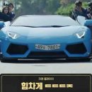 OTO공업사 이미지