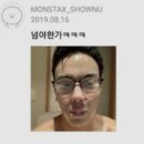 여신의발견 | 신부관리 잘하는 ‘여신의 발견’ 연신내점에서 팔뚝•등 관리 받은 후기