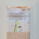 씨프로팜 이미지