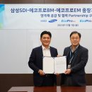 삼성비엠