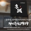 지에스25 시티프라디움 이미지