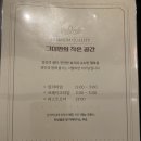 그대만의 작은공간 의왕점 이미지