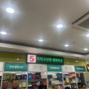 가자크린팜대학약국 이미지