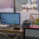 행복가득공인중개사사무소 이미지