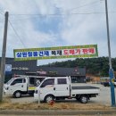 석문철물 이미지