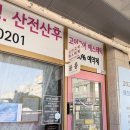 블룸왁싱