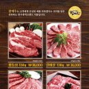 참예우 명품프라자