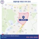 한국아파트 상가동 | 영통아파트 영통동 아파트단지별 비교! 총정리 이사간다면?!