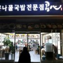 콩심 강제점 이미지