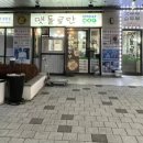 라베니체3차 화장실 이미지