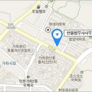 한울법무사사무소 이미지