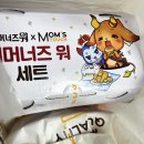 맘스터치춘천메가박스점