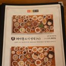 유동커피해동용궁사점 | 해동용궁사 맛집 고민 끝, 부산 현지인이 데려간 풍원장 시골밥상집 후기