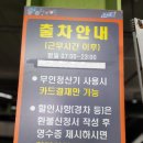 우장산 관리사무실 이미지