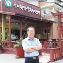 산촌영농조합법인 이미지