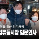 진주 중앙유등시장 네이버블로그