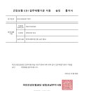 세무회계유수