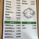 김가네영등포점 이미지
