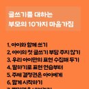 북톡 글쓰기 이미지