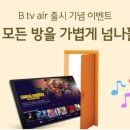 전주텔레콤 네이버블로그