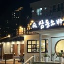 북면마트